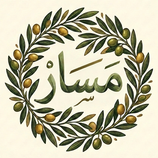 Masar